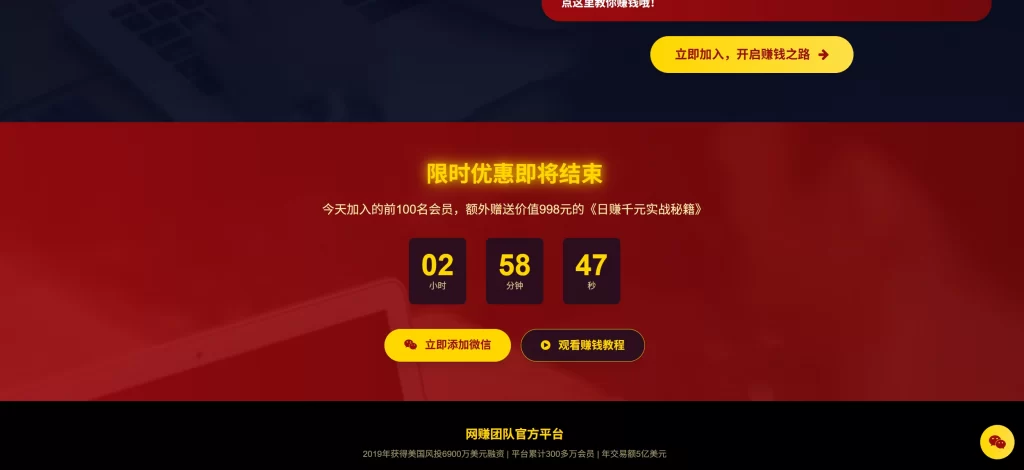 图片[5] - HTML源码 - SEO单页收录吸粉主页源码