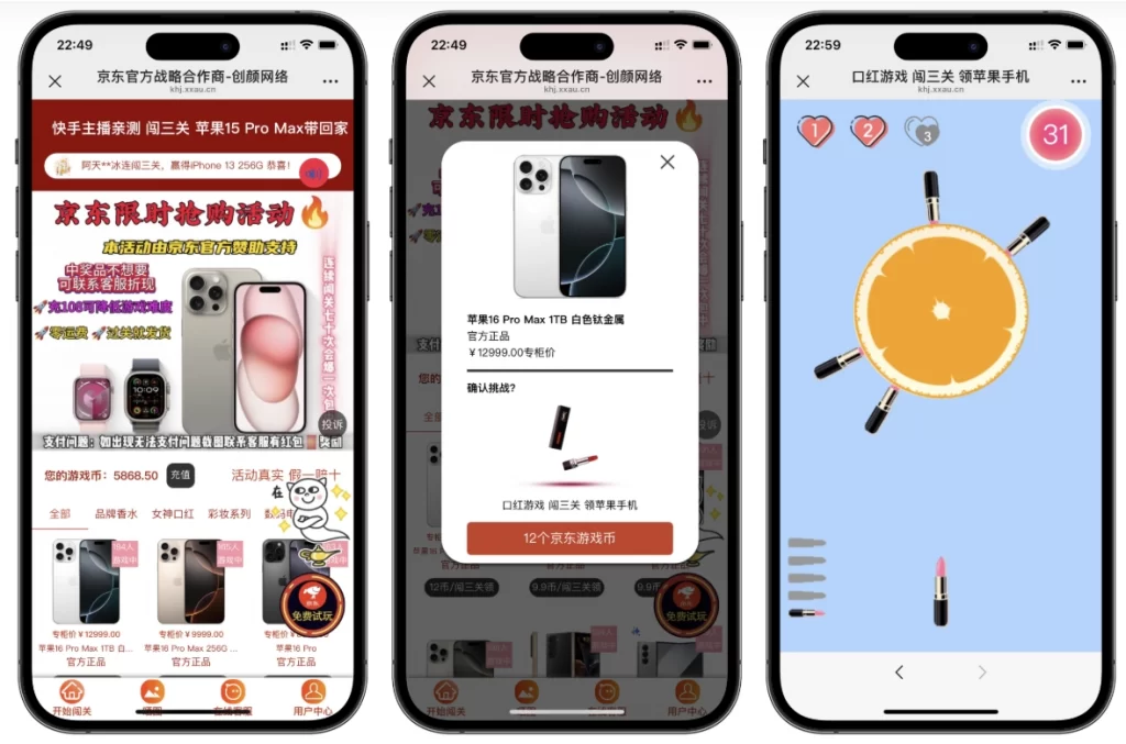 最新口红机防篡改版本源码《鱼见海科技》-鱼见海资源网-免费PHP网站源码模板,插件软件网创AI智能体资源分享平台！