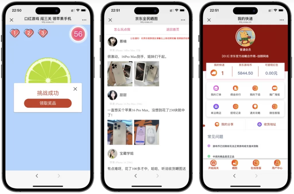 图片[2] - 最新口红机防篡改版本源码