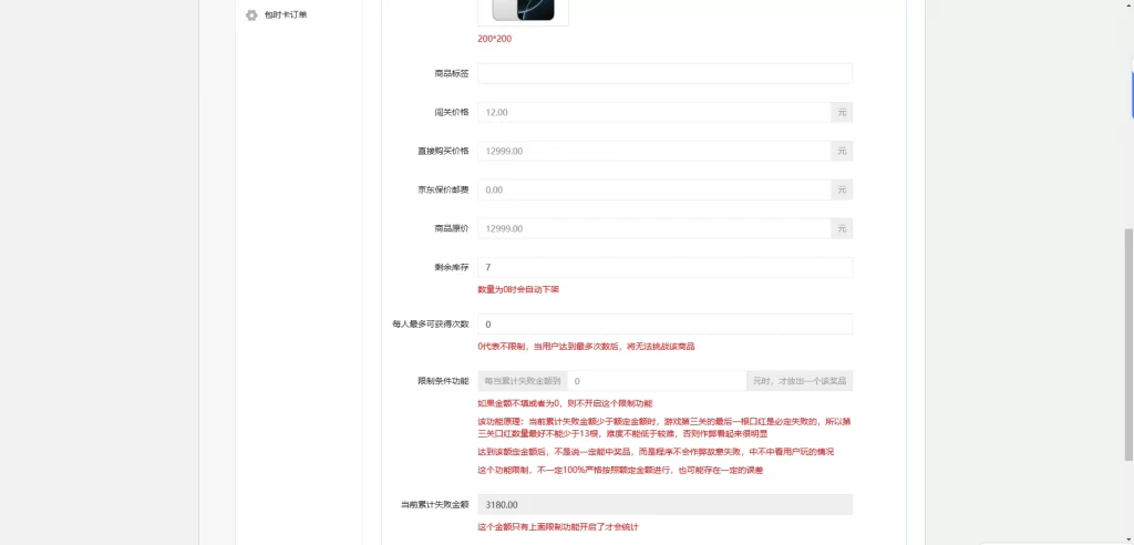 图片[5] - 最新口红机防篡改版本源码