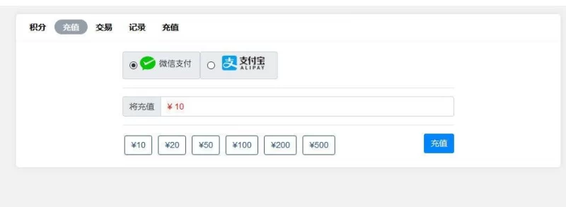 xiuno论坛 - 自动充值插件_可对接码支付 - 腾飞博客