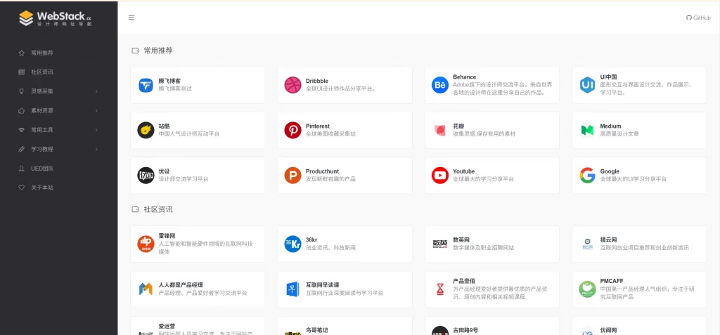 1CMS网址自适应导航系统 – 支持二级栏目分类