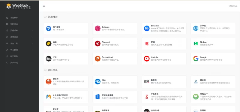 1CMS网址自适应导航系统 - 支持二级栏目分类