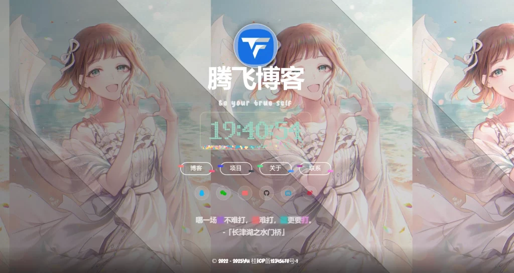 图片[1] - HTML源码 - 美观现代个人主页源码