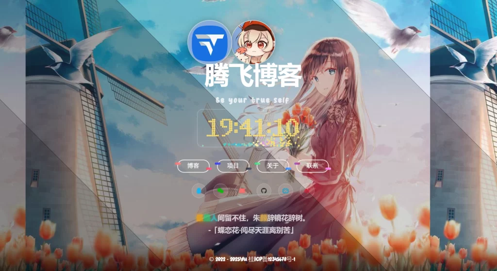 图片[2] - HTML源码 - 美观现代个人主页源码