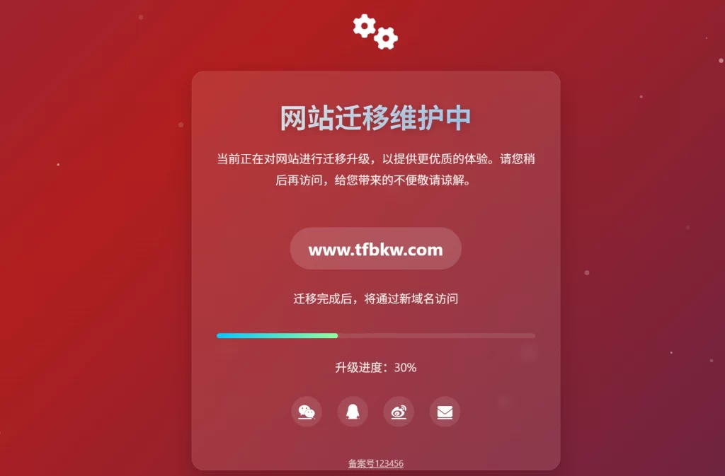 图片[1] - HTML源码 - 毛玻璃效果卡片维护页单页