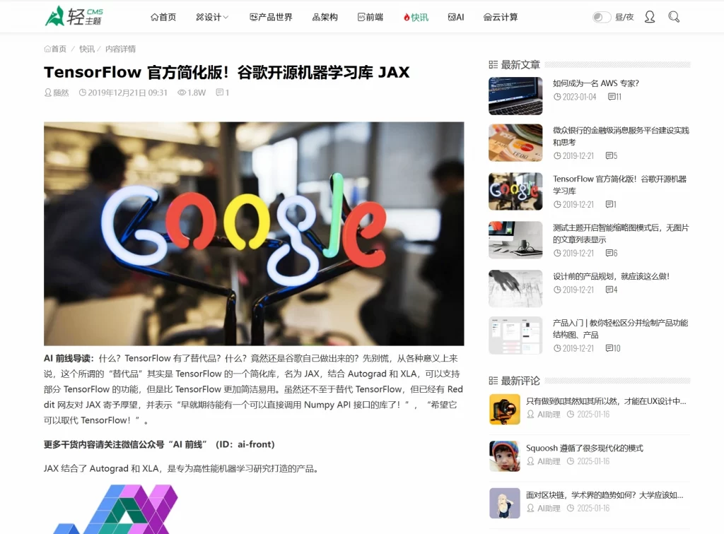 图片[3] - ZBlog响应式轻主题博客模板 - 共8套模版