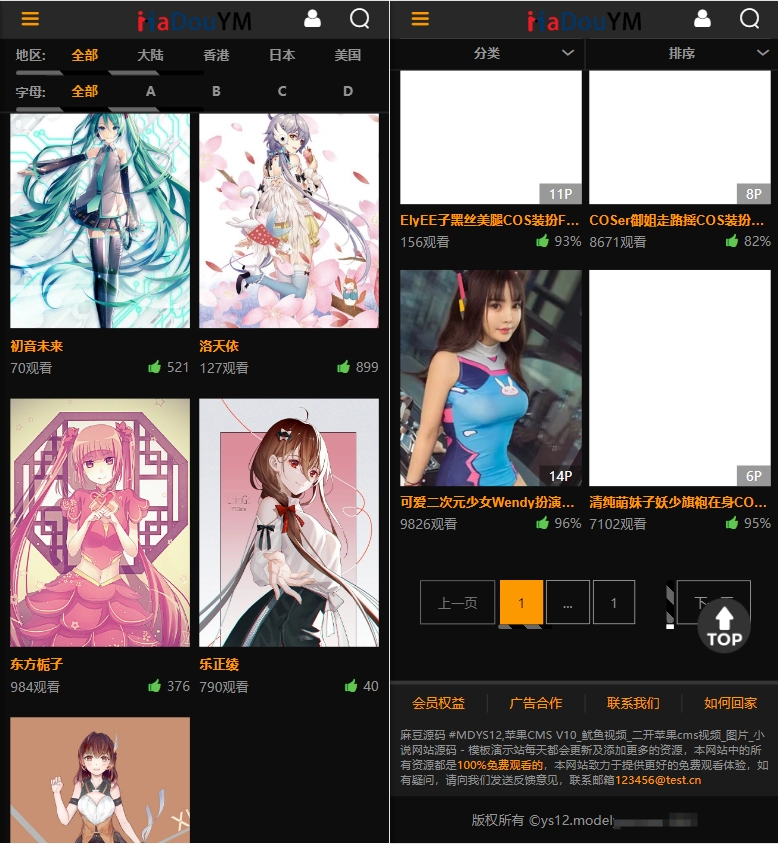 图片[3] - 苹果CMS模版 - 鱿鱼麻豆视频模板_支持小说视频写真