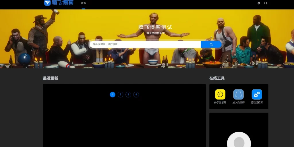 图片[2] - DedeBIZ资源网V2.0.0 - 高仿XDGAME模板
