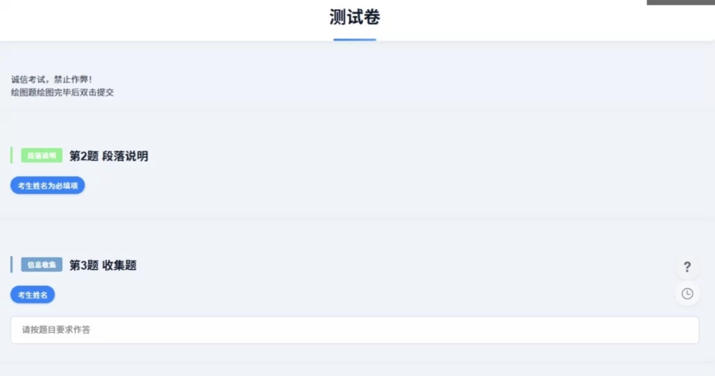 图片[1] - CloudApoul考务系统v1.91 - 腾飞博客