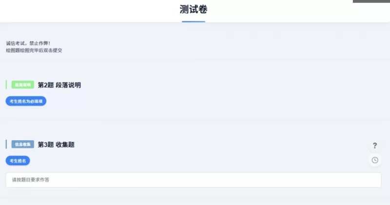 CloudApoul考务系统v1.91 - 腾飞博客