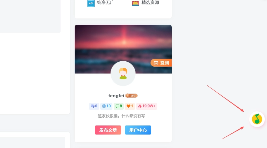 图片[1] - 子比主题 - 音乐播放器代码版_可全屏