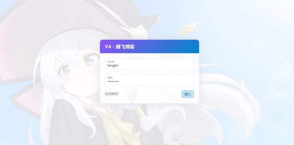 图片[3] - 二次元藍新支付自动发卡系统源码
