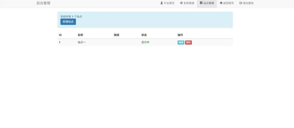 图片[3] - 拟态个人主页源码2.0开源版