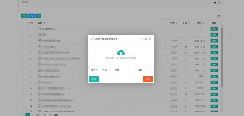 图片[2] - 蓝奏云网盘挂载直链解析源码 - 全开源