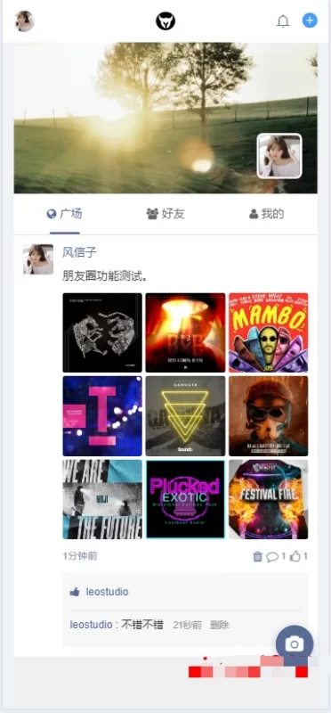 xiuno论坛 - 风信子朋友圈V2.0插件 - 腾飞博客