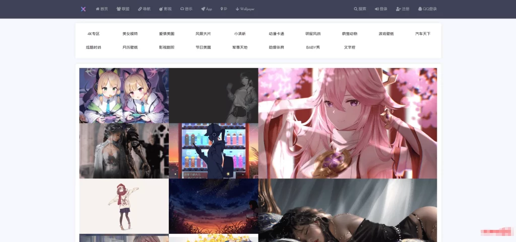 xiuno论坛 – Wallpaper在线壁纸插件