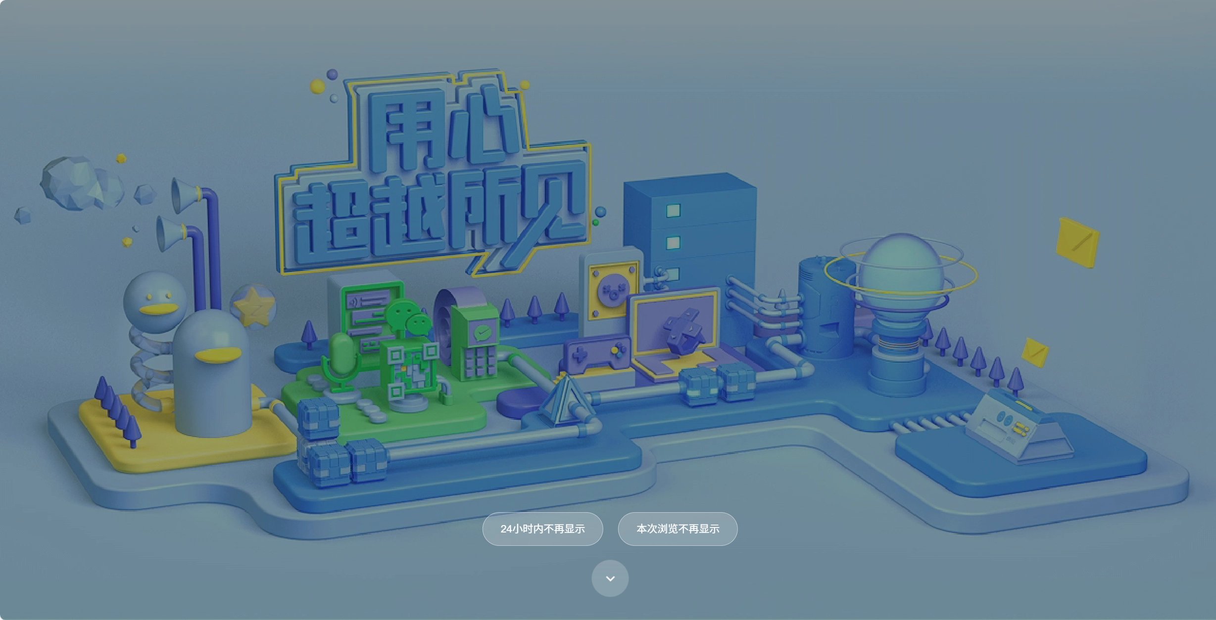 子比主题 – 首页大屏视频展示_插件版