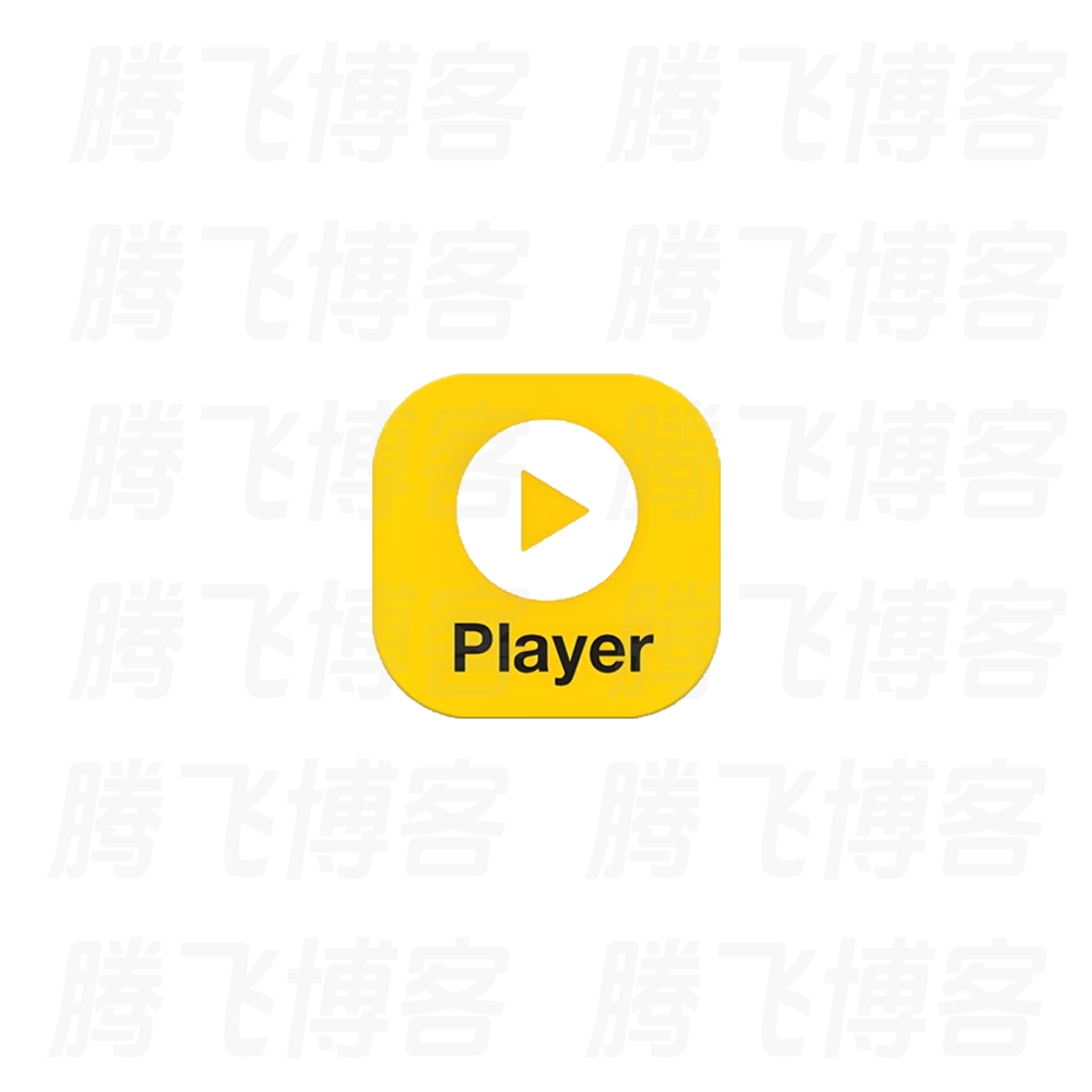 PotPlayer v1.7.22691 全能多媒体影音播放器_去广告绿色版