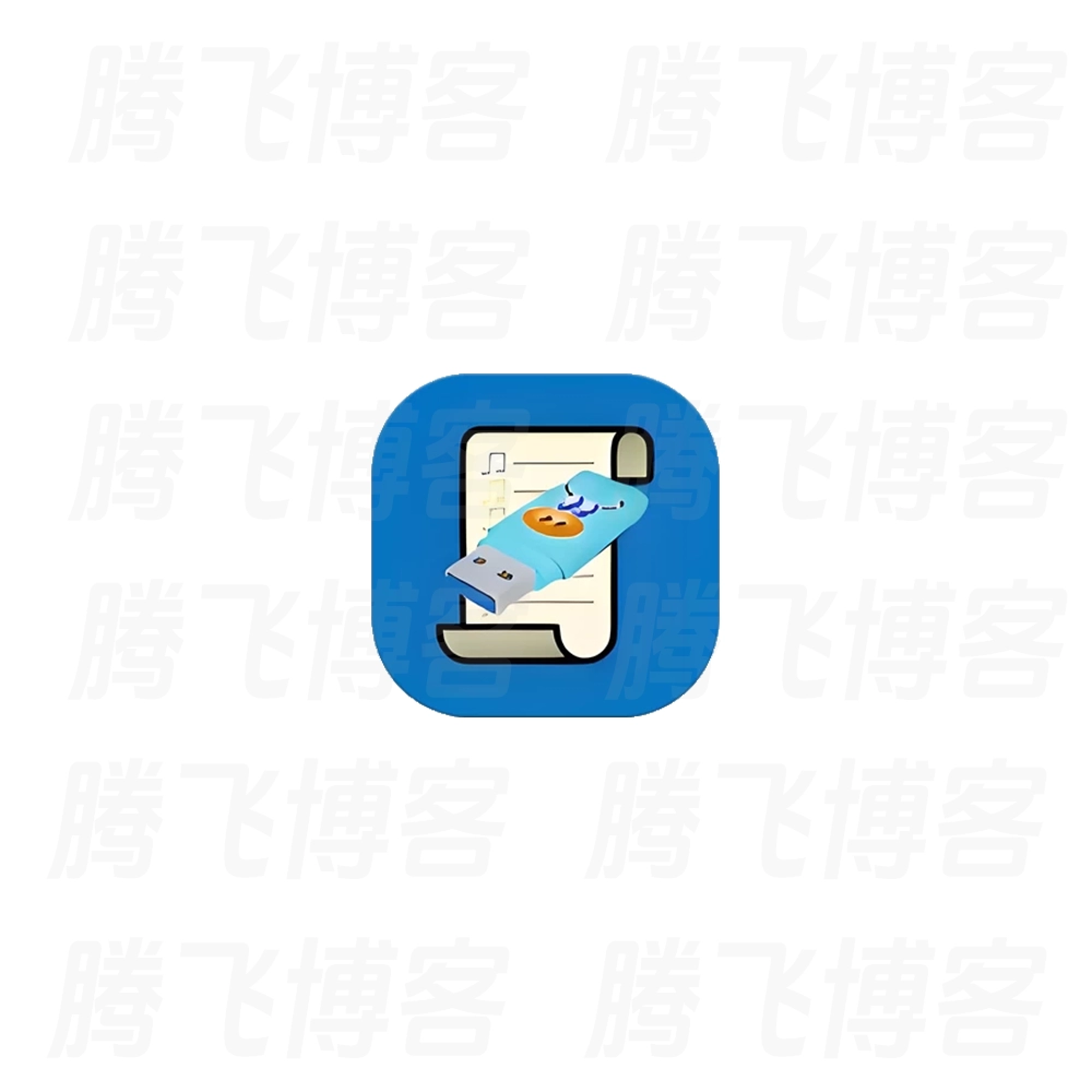 U盘歌单管理器 v5.3.1 中文绿色版 适用于车载音乐U盘