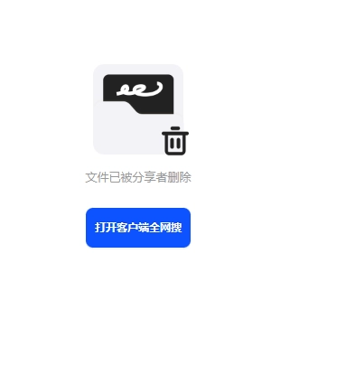 评论图片 - 腾飞博客