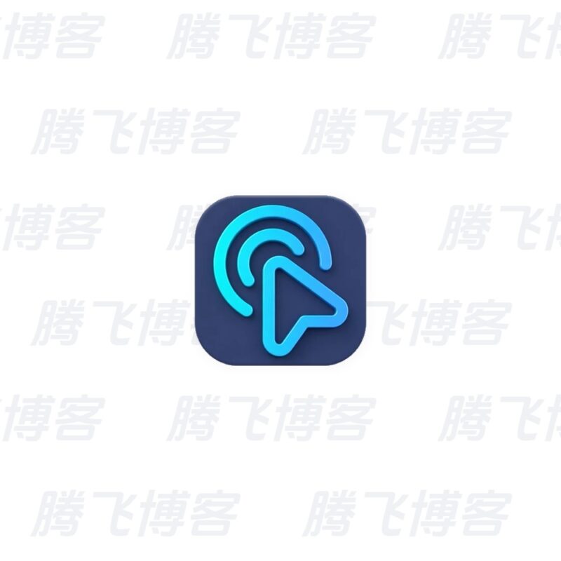 贝利自动点击器 v2.9.13 高级绿化版 - 腾飞博客