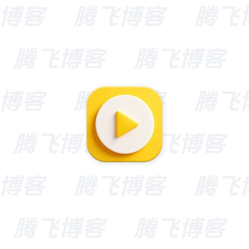 PotPlayer v1.7.23122 全能多媒体影音播放器_去广告绿色版 - 腾飞博客