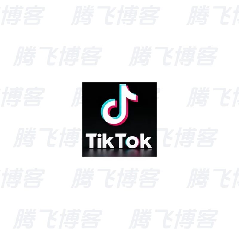 TikTok v46.7.5 抖音国际版，无视封锁和下载限制，免拔卡 - 腾飞博客