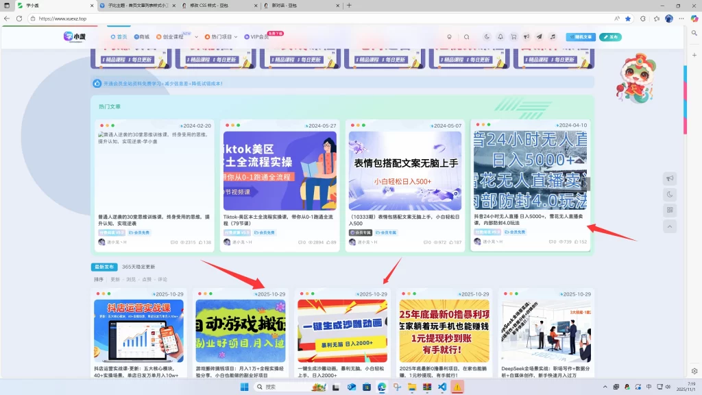 评论图片 - 腾飞博客