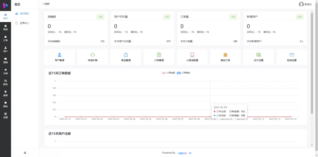 图片[5] - 成人情趣商城系统源码 - 支持自定义DIY