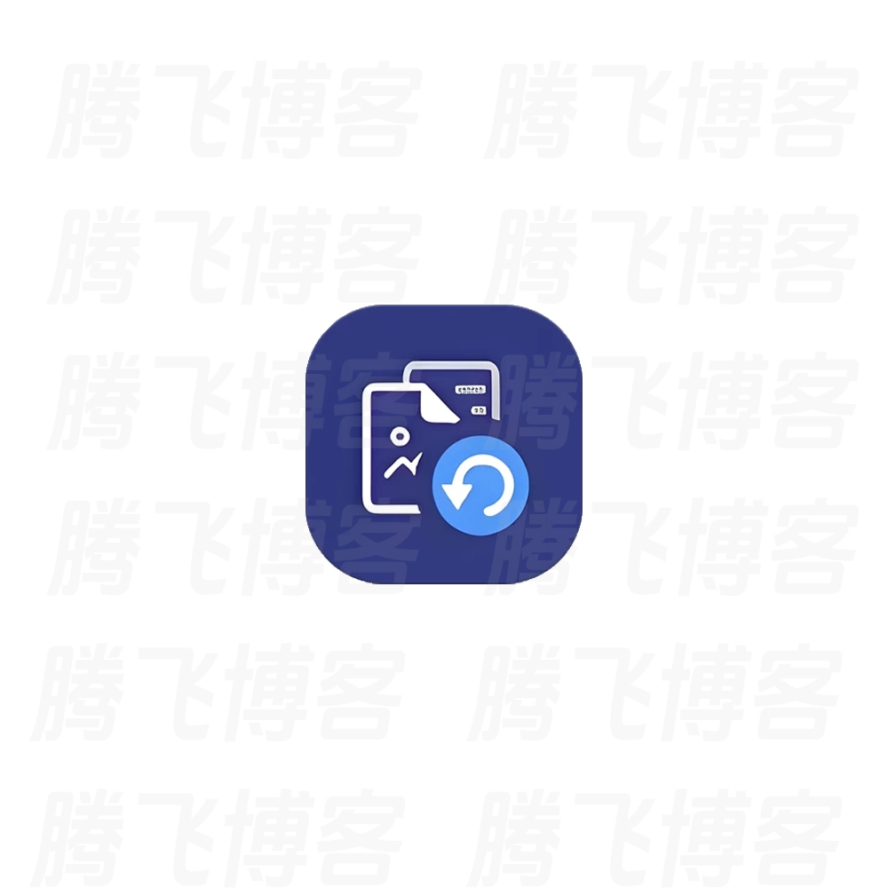 iTop Data Recovery Pro 专业数据恢复 v5.5.0.844 多语便携版 - 腾飞博客