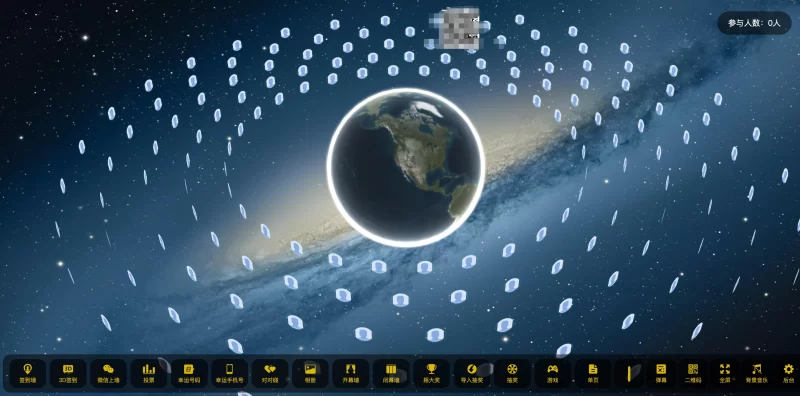 屏幕互动上墙系统源码 - 腾飞博客