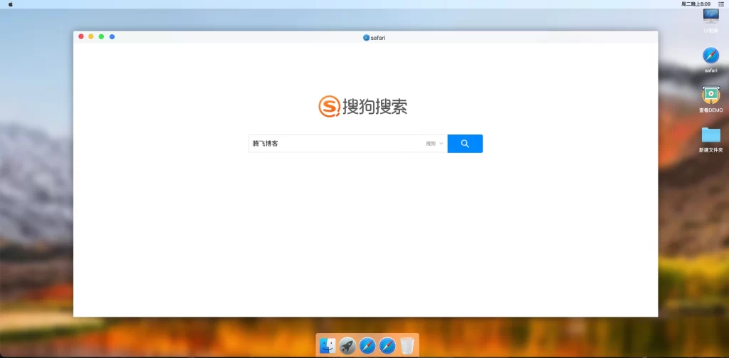 H5源码 – MACOS流畅桌面源码
