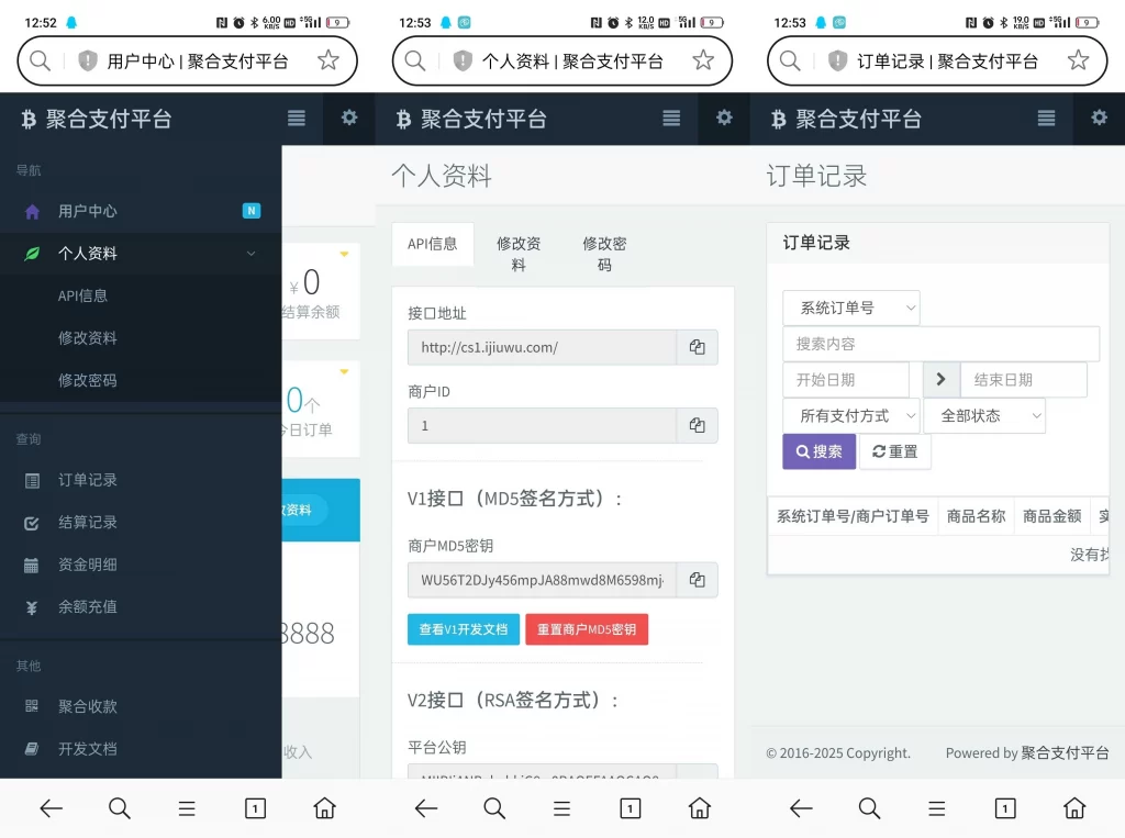 图片[2] - 最新彩虹易支付源码25.3.14版含有更新包
