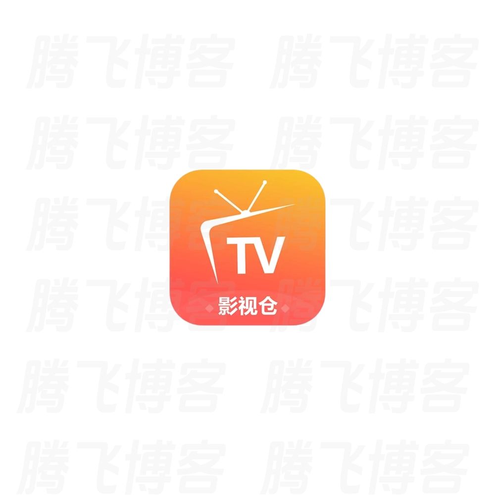 影视仓 v6.1.7/v3.2.4 盒子/手机版 去广告版 - 腾飞博客