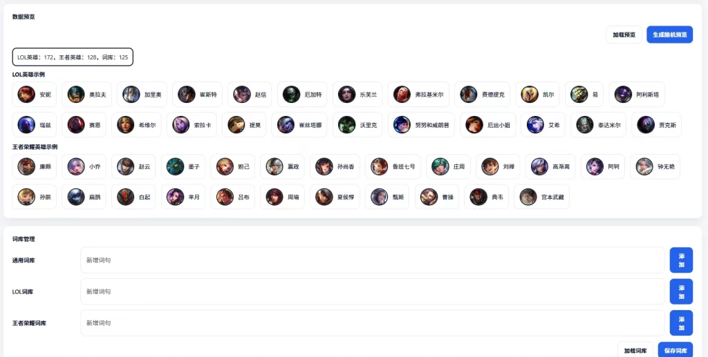 图片[3] - WordPress插件 - 自动评论插件_支持按板块评论