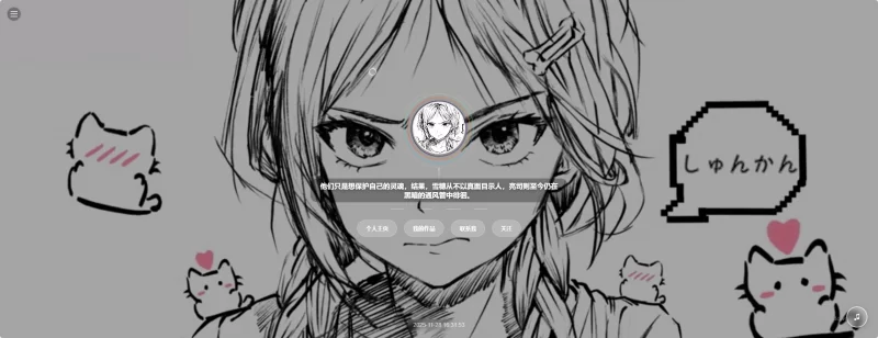 HTML源码 - 动态个人主页卡片 - 腾飞博客