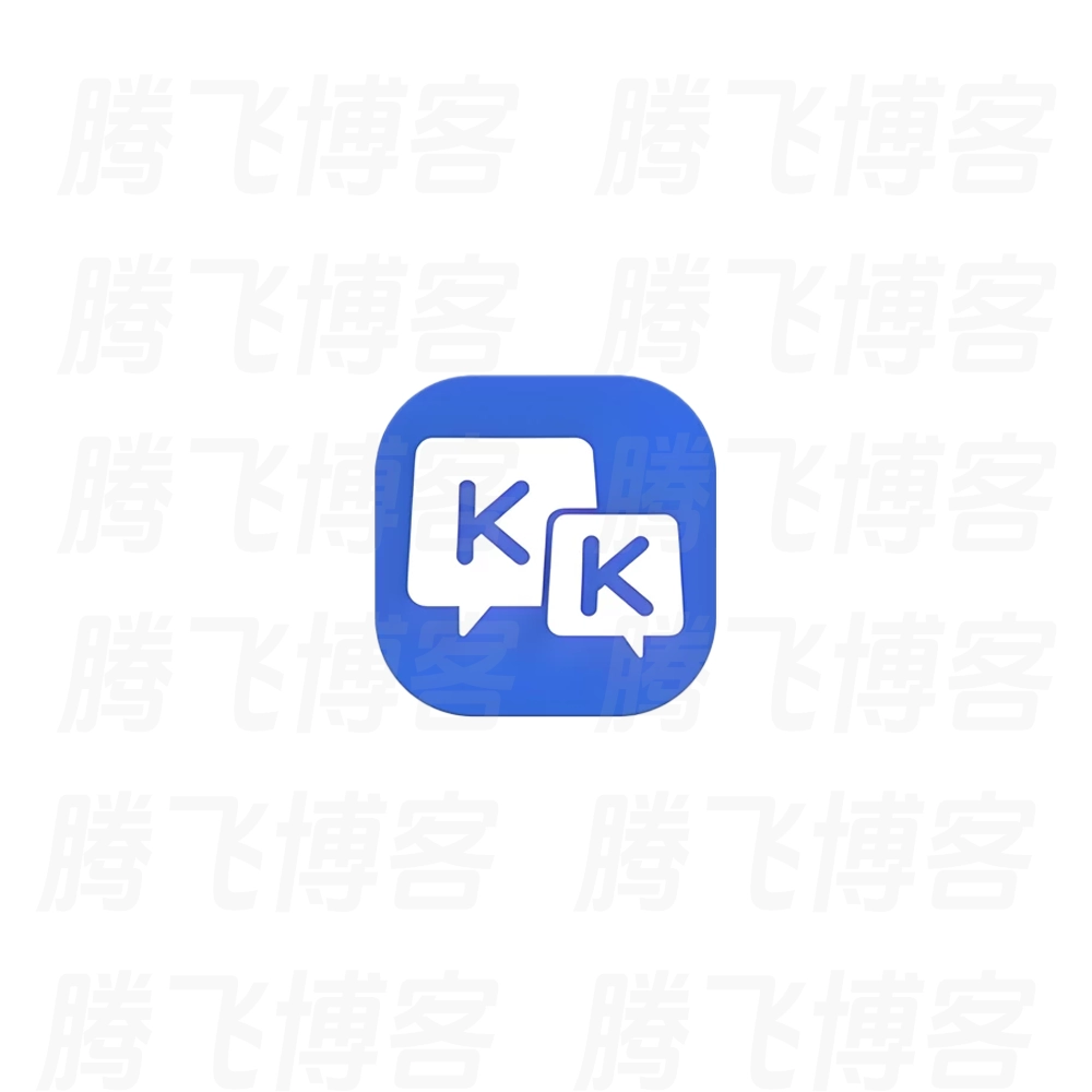 KK键盘 v3.7.8.11460 会员版 - 腾飞博客