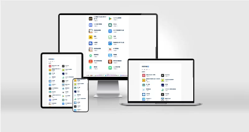软阁软件库开源源码 - 腾飞博客