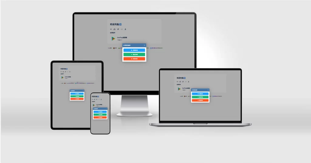 图片[2] - 软阁软件库开源源码