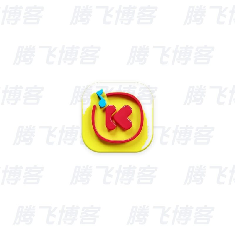 酷我音乐 v12.2.0.0 解锁豪华会员版 - 腾飞博客