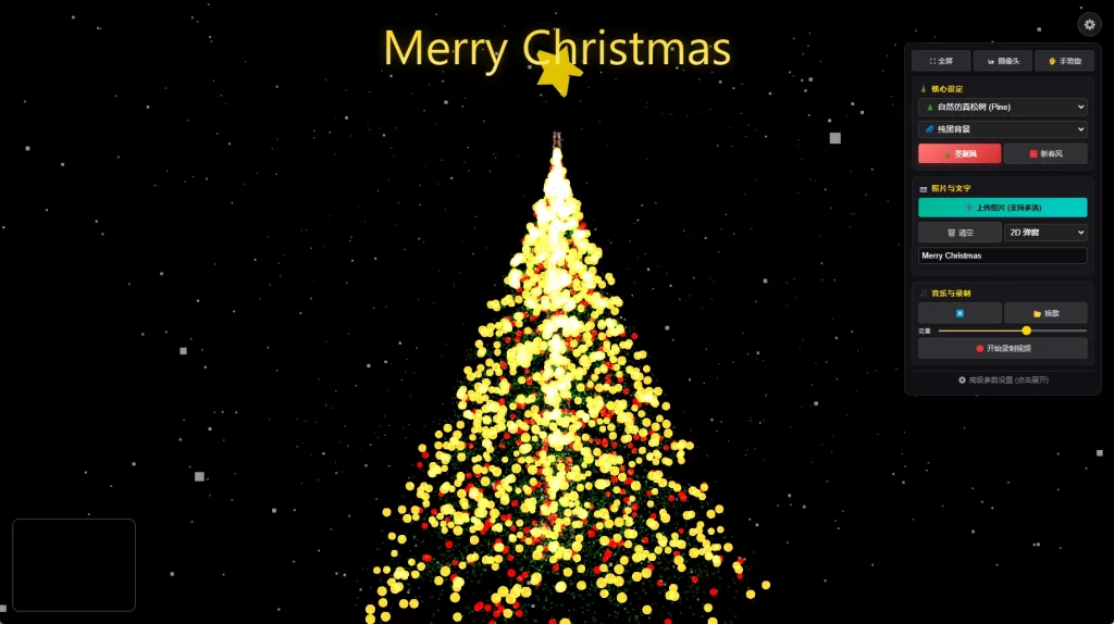 图片[2] - 最近很火的3D粒子交互式源码 - 共十三款