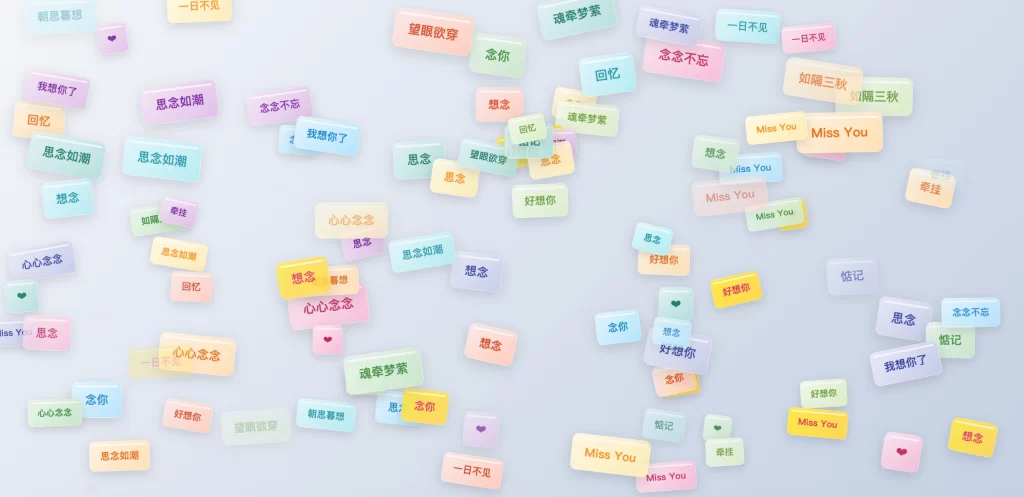 HTML源码 – 冬天的第一份礼物_共三款