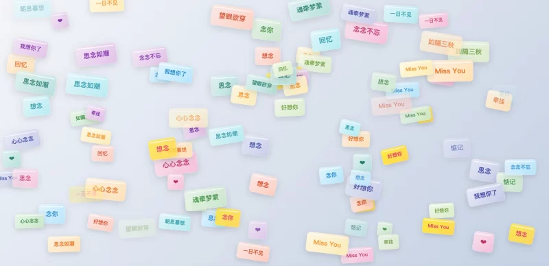 HTML源码 - 冬天的第一份礼物_共三款 - 腾飞博客