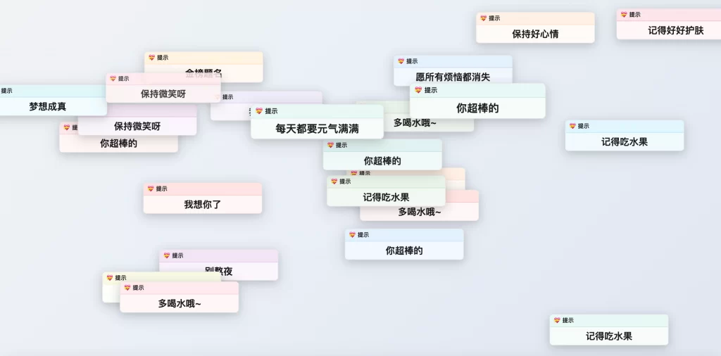 图片[3] - HTML源码 - 冬天的第一份礼物_共三款