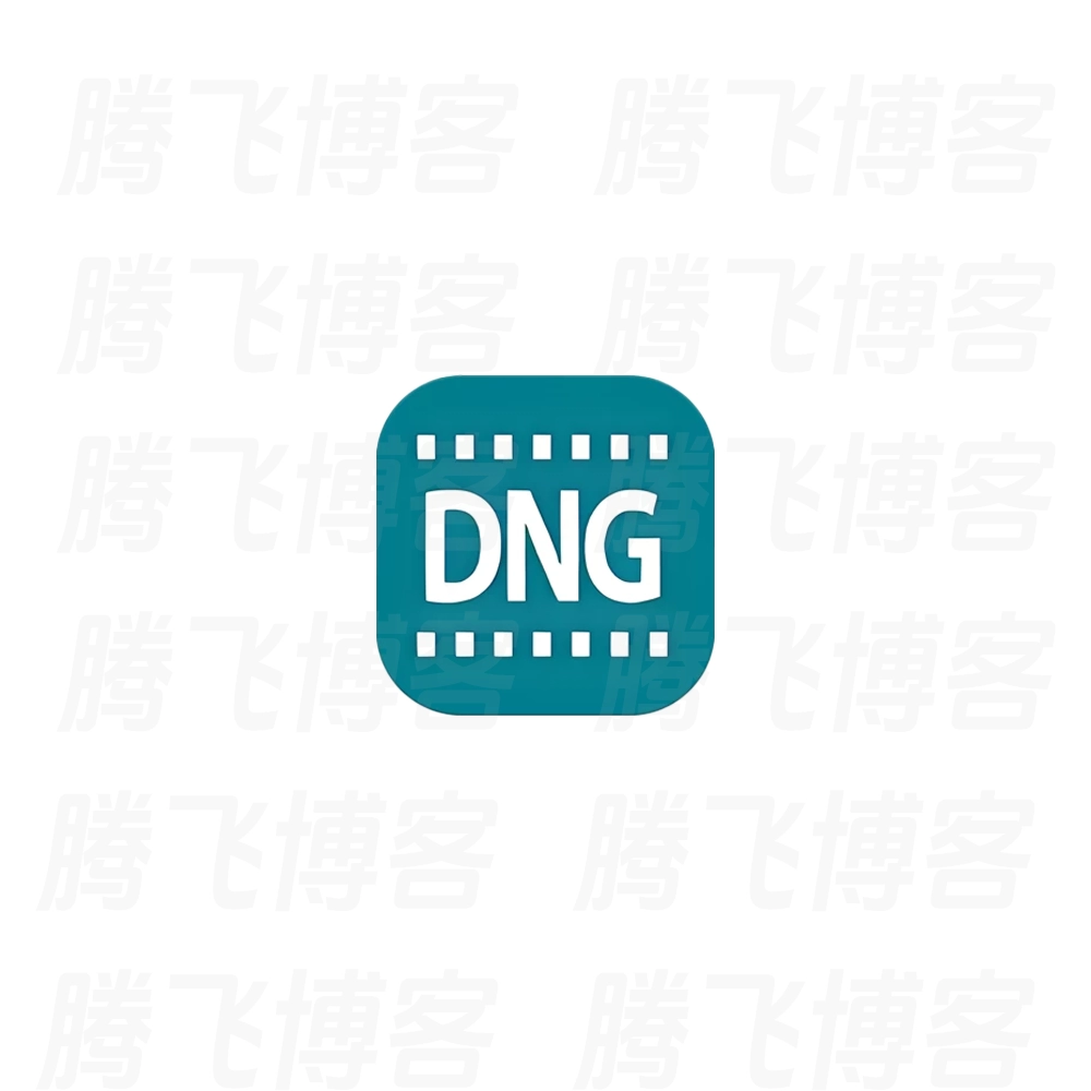 Adobe DNG Converter 相机照片转换工具 v18.1.1 - 腾飞博客