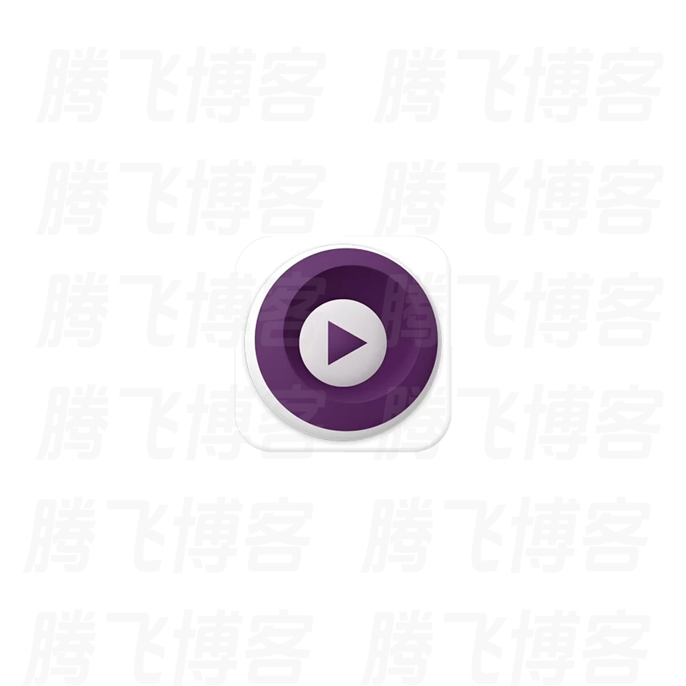 MPV播放器 v20251216 官方版 - 腾飞博客