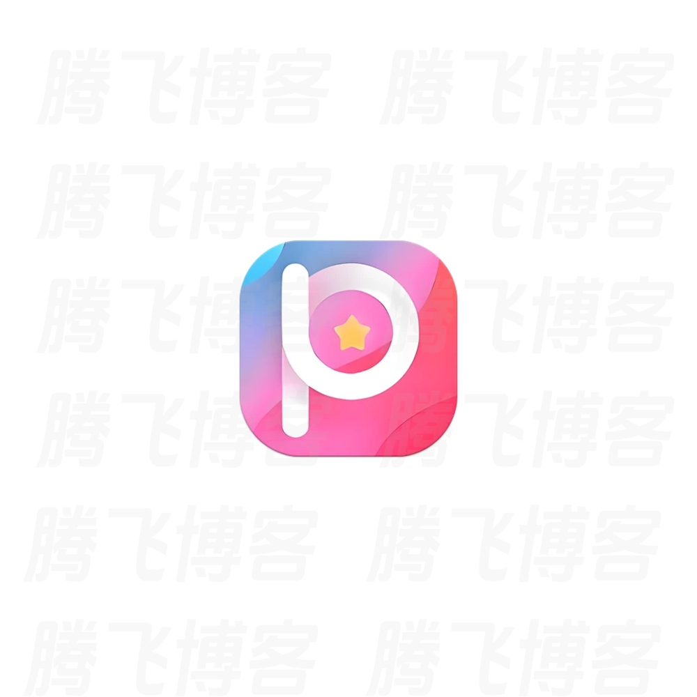 Picsart 美易 v29.0.8，专为爱美图的你打造，解锁高级版 - 腾飞博客