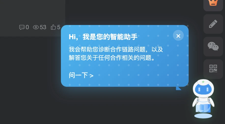 图片[1] - 子比主题 - 免费AI智能助手插件