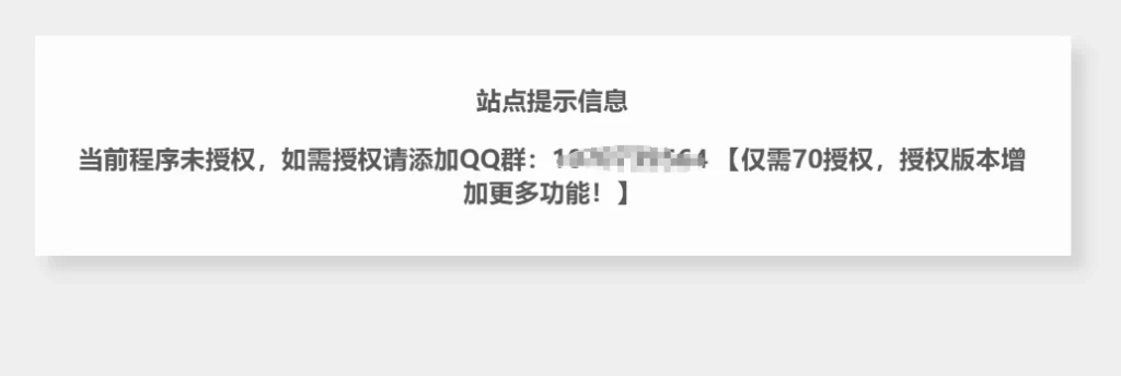 评论图片 - 腾飞博客